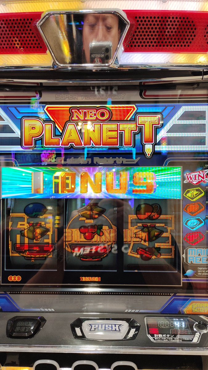 初ボーナスは角チェリーから数ゲーム後に疑似遊技リーチ目から 演出で