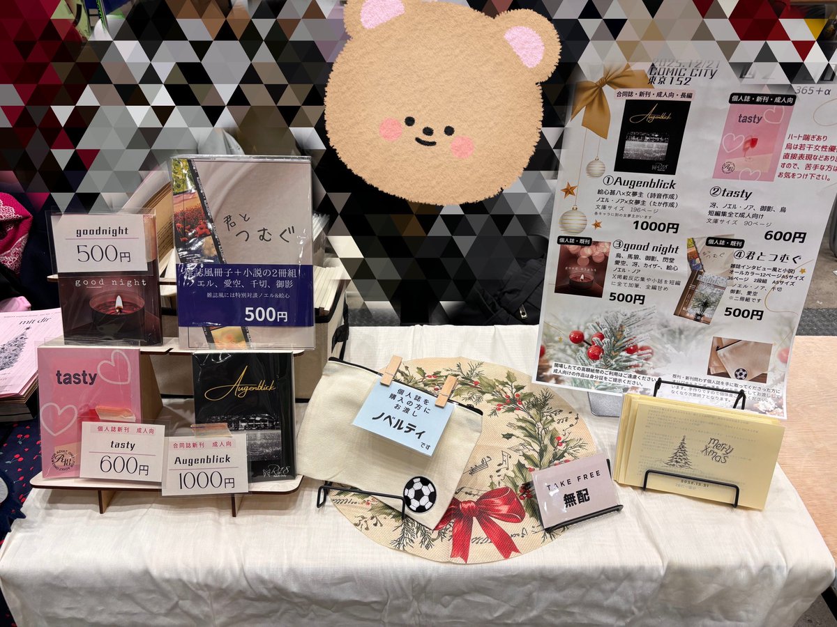 カメ︎ (@ninjin104) / Posts / X