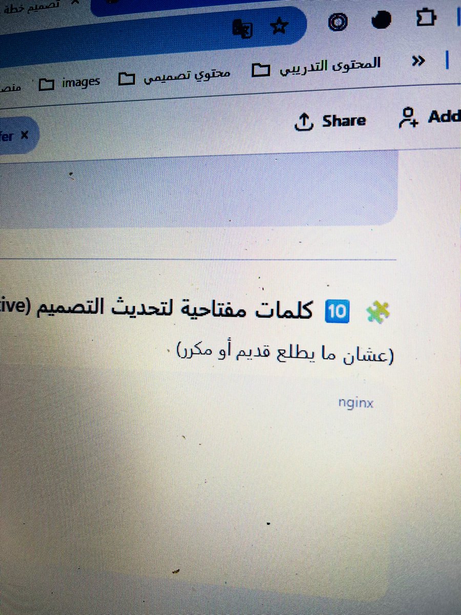 شكرا الك يا تشات جي بي تي على حرصك😂😂😂😂