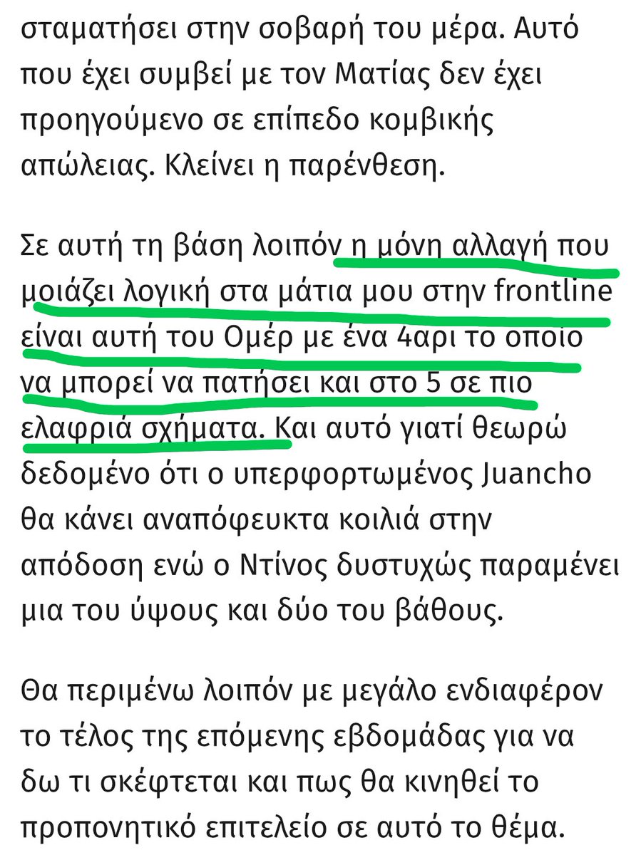 Ήμουν κι εγώ στην ίδια λογική (ψάχνοντας κάποιον δίπλα στον Όσμαν, με τον Ρόγκα στο 4) αλλά με προβλημάτισαν οι δηλώσεις του Αταμάν.
Δείχνει να μην περιμένει Λεσόρ (tough but fair) και φυσικά καταλαβαίνει ότι ο Φαρίντ θα γειώνεται όσο πάει και περισσότερο.
<a href="/TheHateful8_gr/">The Hateful 8</a> #paobc