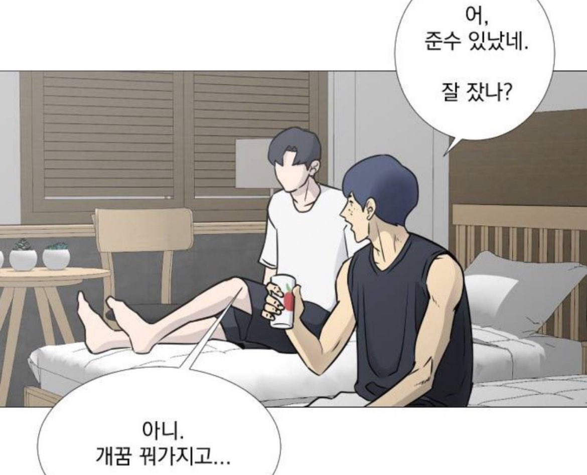 빈말 진짜 못할듯