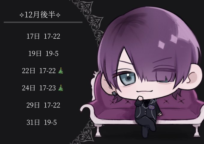 ビジュラム福岡天神店のツイート