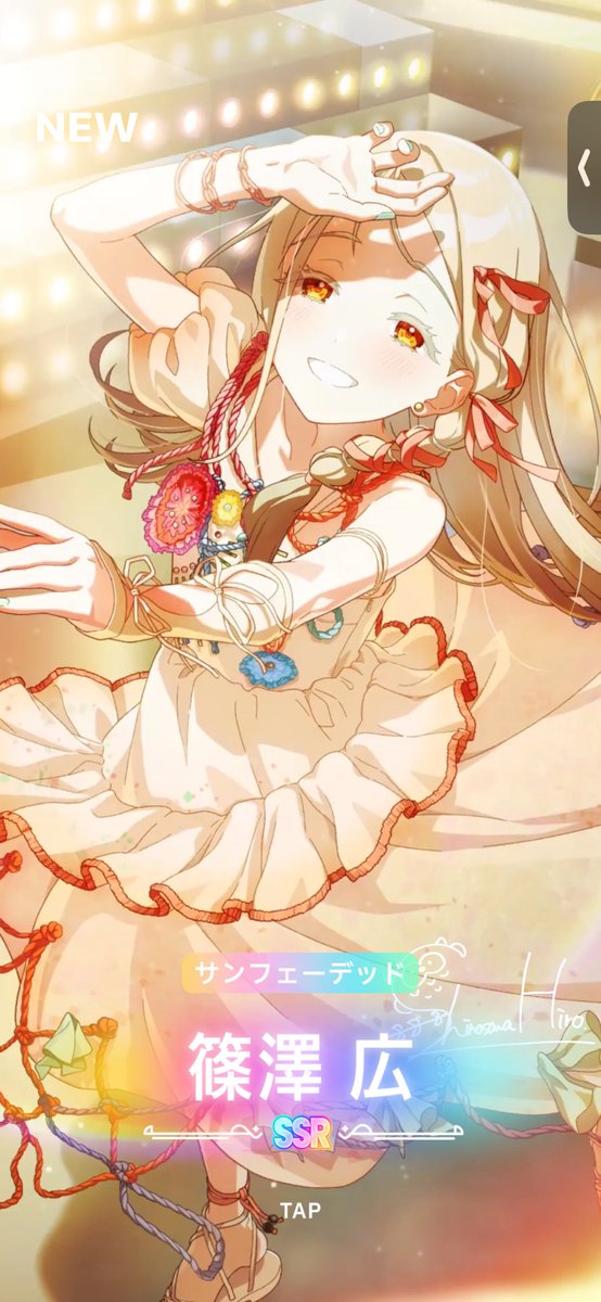 広おめでとう🎉 