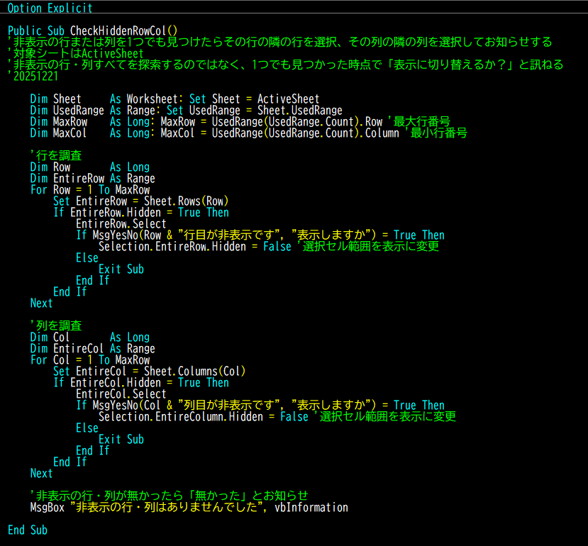 いき（Excel VBA超効率化テクニック@技術評論社） (@aero_iki) / Posts / X
