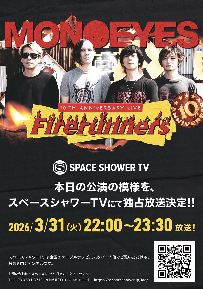 megumi☺︎®︎ (@nmegumi) / Posts / X