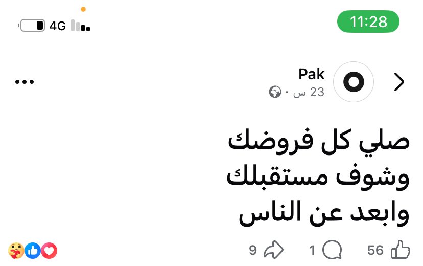 Marwanyonss's tweet photo. https://t.co/LCDOzal74C