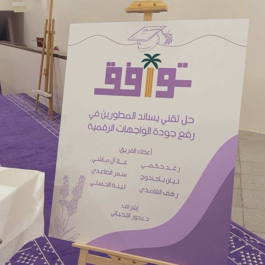 رهف | Rahaf🌷 tweet media