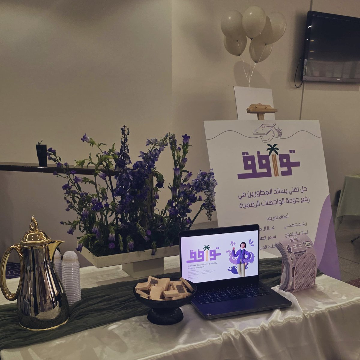 رهف | Rahaf🌷 tweet media