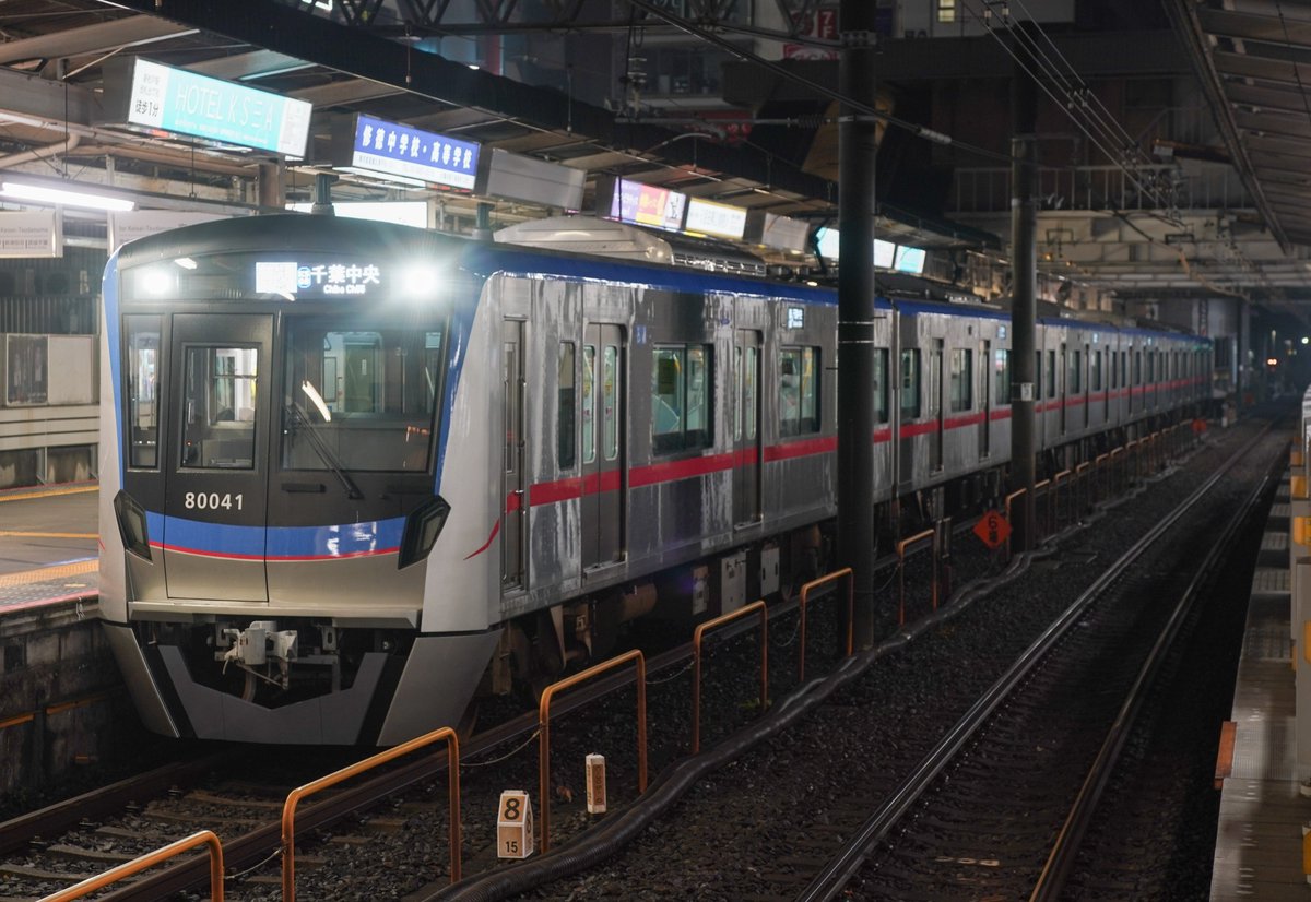 303列車 80046F 2019年12月のデビューから6年。ついに80000形が京成