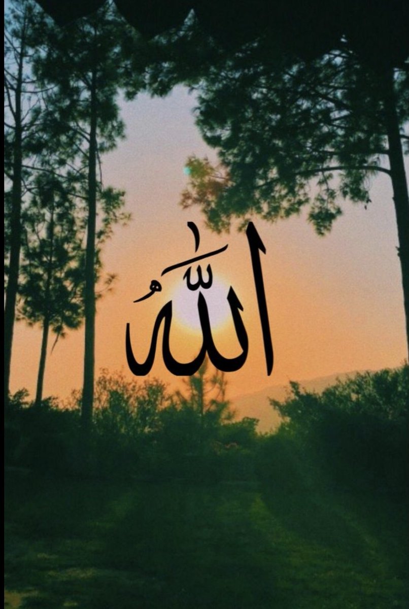 "ALLAH, gözlerin hain bakışını ve kalplerin gizlediğini bilir."✍️

 (Mü`min Süresi / 19)