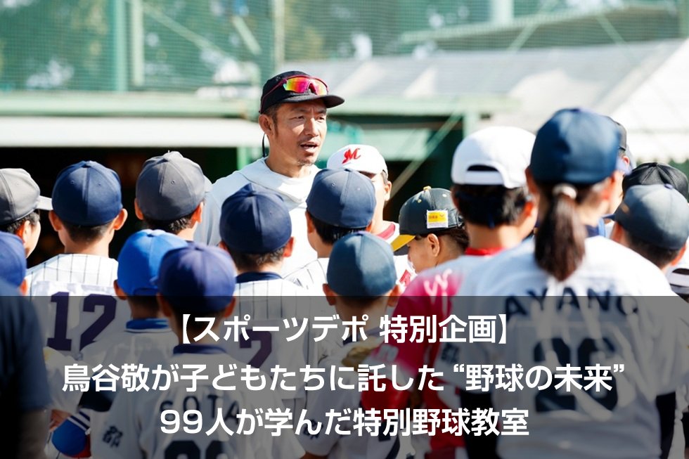 Toritani Takashi fan (@00_01Tori) / Posts / X