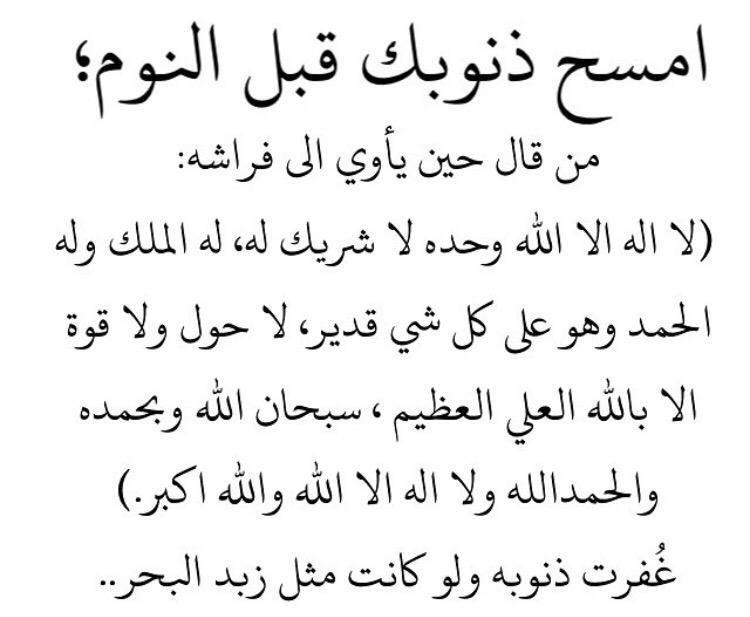 سالم (@slomm89_7i) on Twitter photo 