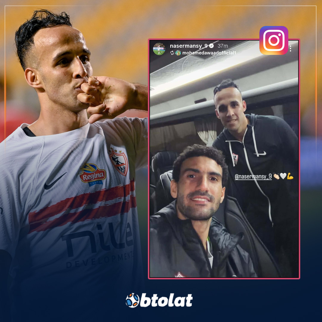 ناصر منسي يحتفل بالفوز الحاسم وهدفه الذي قاد الزمالك للانتصار أمام حرس الحدود في كأس عاصمة مصر 