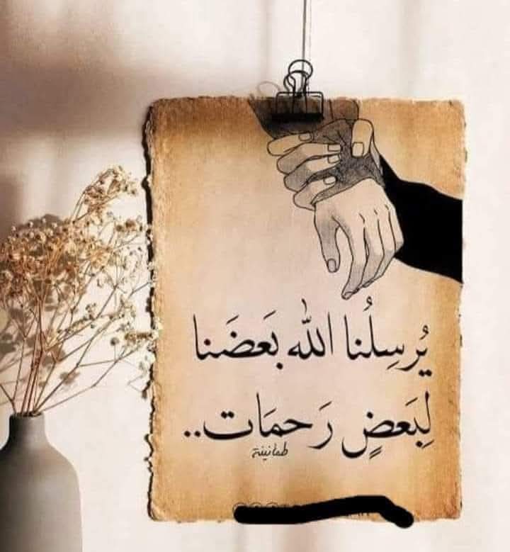 لمين tweet media