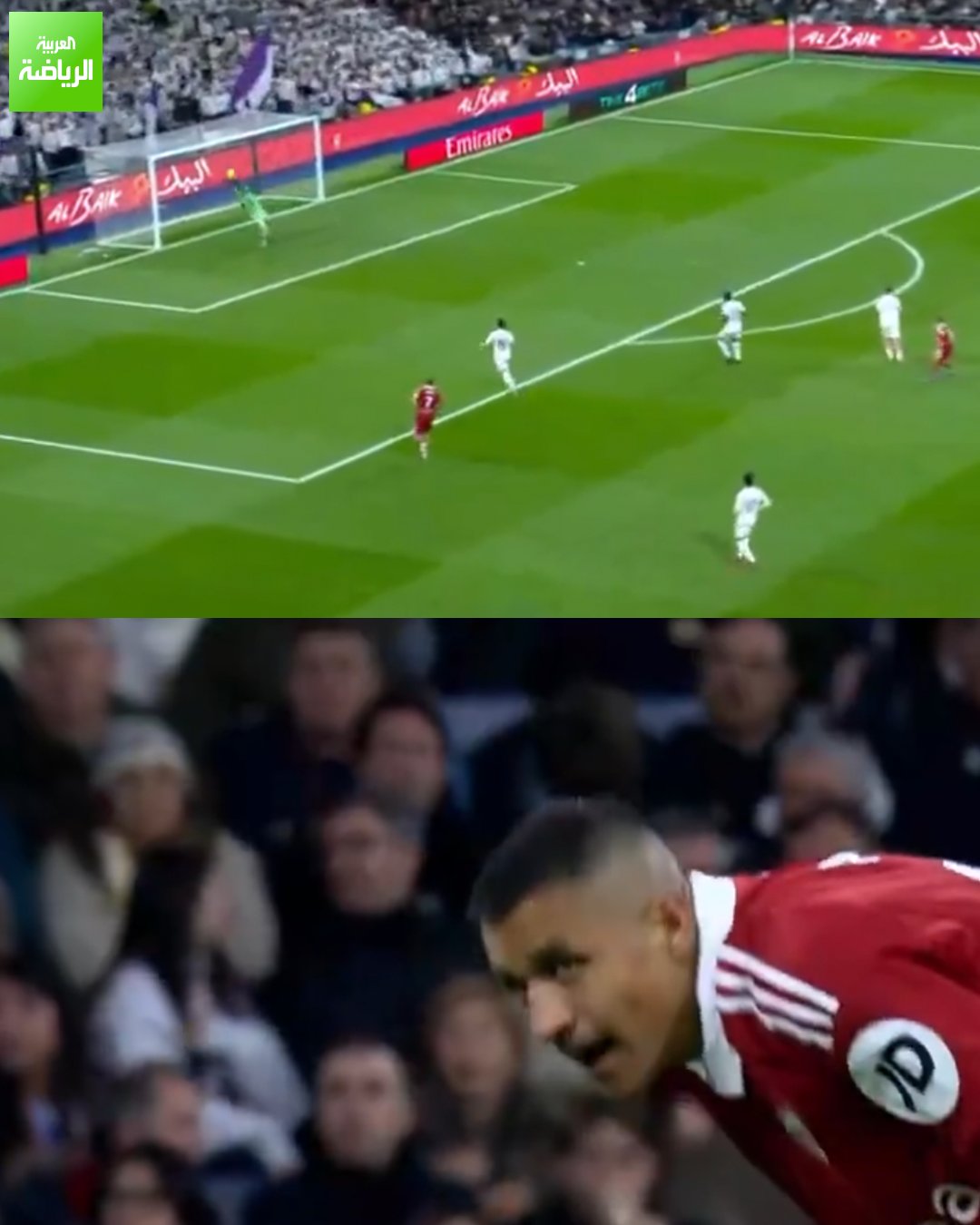 أليكسيس سانشيز يسدد من خارج منطقة الجزاء وكورتوا يتألق مرة آخرى. ريال مدريد 1 (بيلنغهام) إشبيلية 0. الدوري الإسباني. سانتياغو برنابيو 