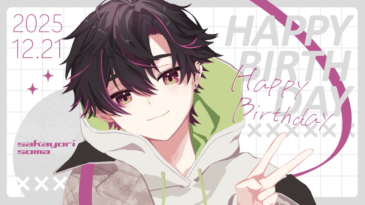 酒寄颯馬　誕生日　2025 全力お祝いセット 酒寄颯馬誕生日グッズ＆ボイス2025｜にじさんじオフィシャルストア