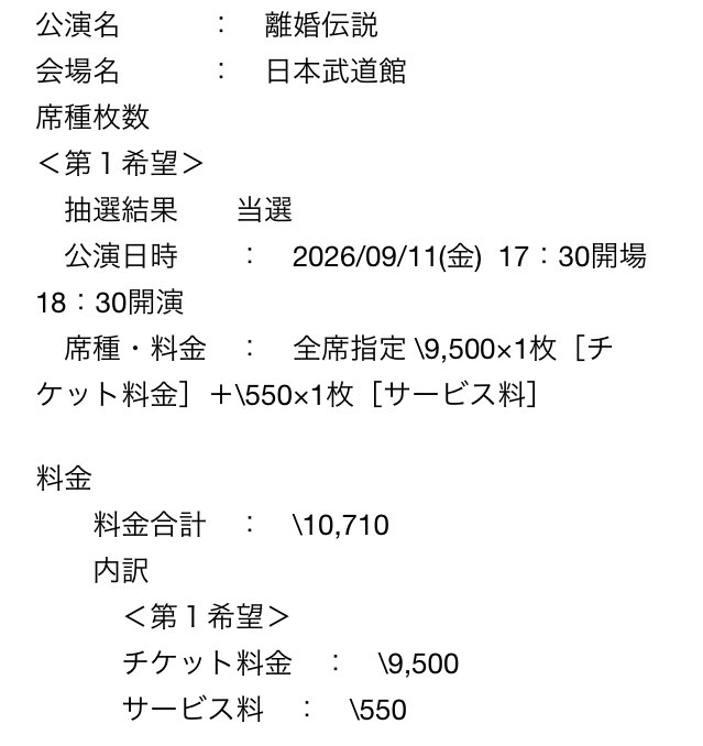 岡村靖幸 ピーチサンダーリング 指輪 シルバー 未使用品 みさお 岡村和義 岡村靖幸 ピーチサンダーリング 指輪 シルバー 未使用品 みさお 岡村