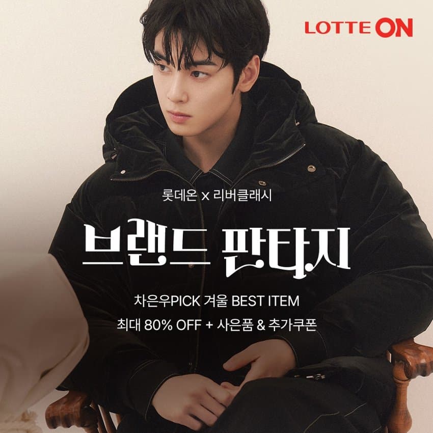maroha223's tweet image. 251221 Liberclassy IG post

⬇️ Click, like, comment &amp;amp; share
instagram.com/p/DSfhZOXj92y/…

#CHAEUNWOOxLiberclassy
#Liberclassy #CHAEUNWOO
#차은우 @CHAEUNWOO_offcl