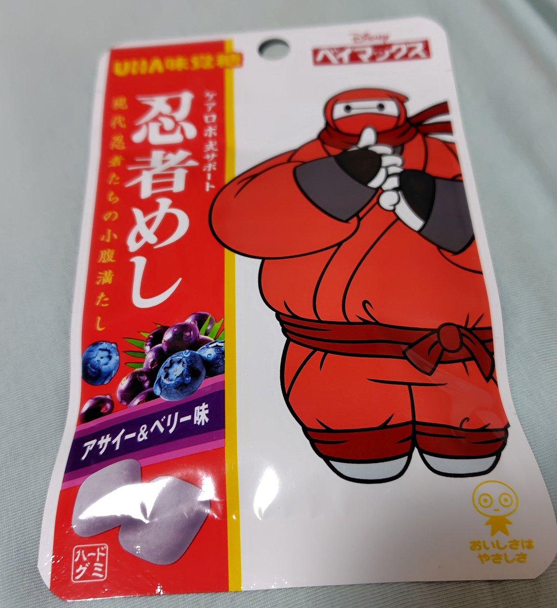 おーじろう おーじろう@アル (@ojiro4912) / Posts / X