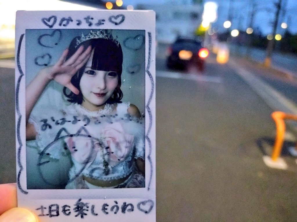 かっちょ.@オタク？ (@lSBt5zmSni7Ttz4) / Posts / X