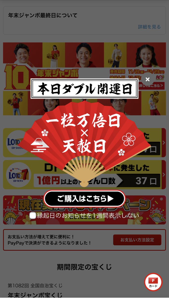 とよまる＠Ninja ZX-14R HG / 24式 GRヤリス Gen2 12/31印旛そば石亭