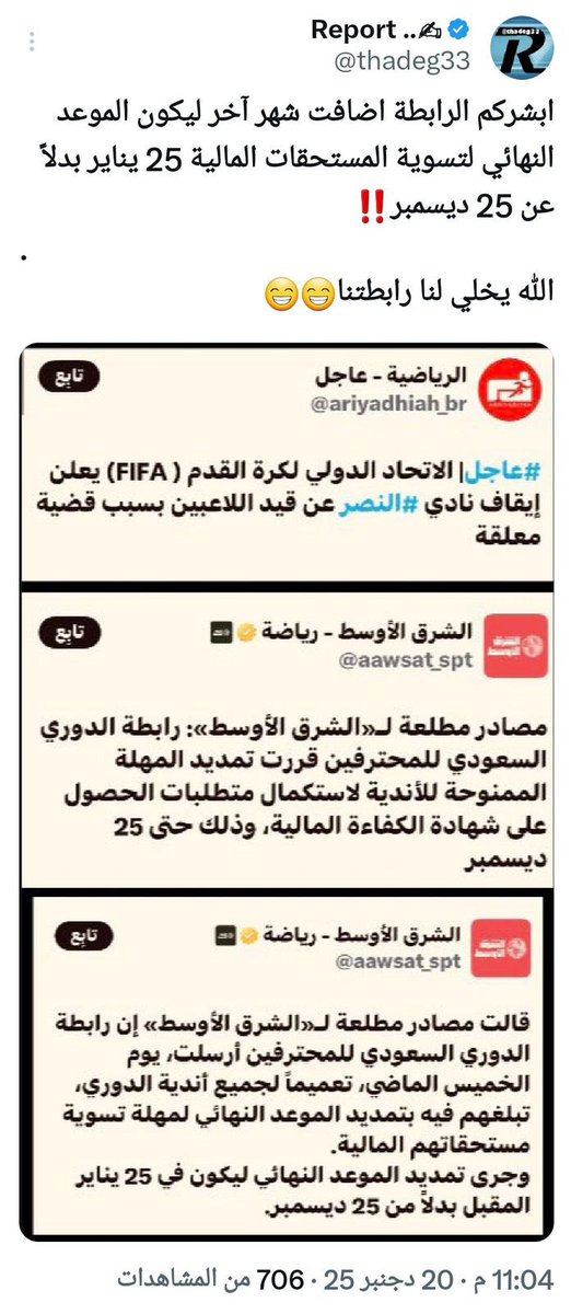 خط البلدة #الرمز tweet media