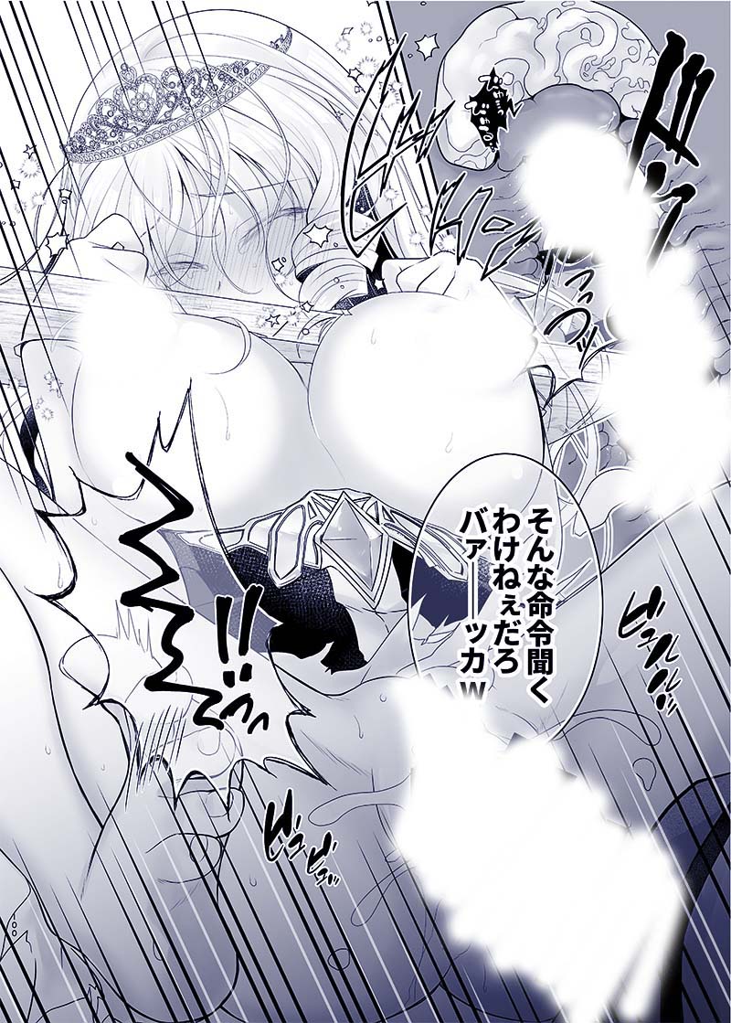 3/3
いせりん2からのサンプルでした☆彡
メロンさんにて総集編のご予約受付中です～(*^▽^*)
https://t.co/OB2JQP6Owz 