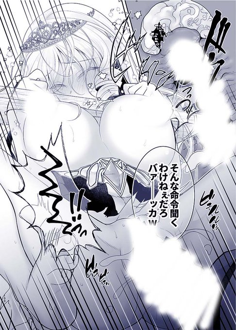 3/3
いせりん2からのサンプルでした☆彡
メロンさんにて総集編のご予約受付中です～(*^▽^*)
https://t.co/OB2JQP6Owz 