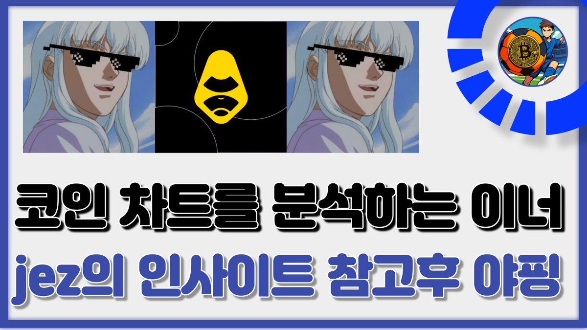 제프리스 사기 jefferies 허위 플랫폼 미래청사진프로젝트 전략.fwx