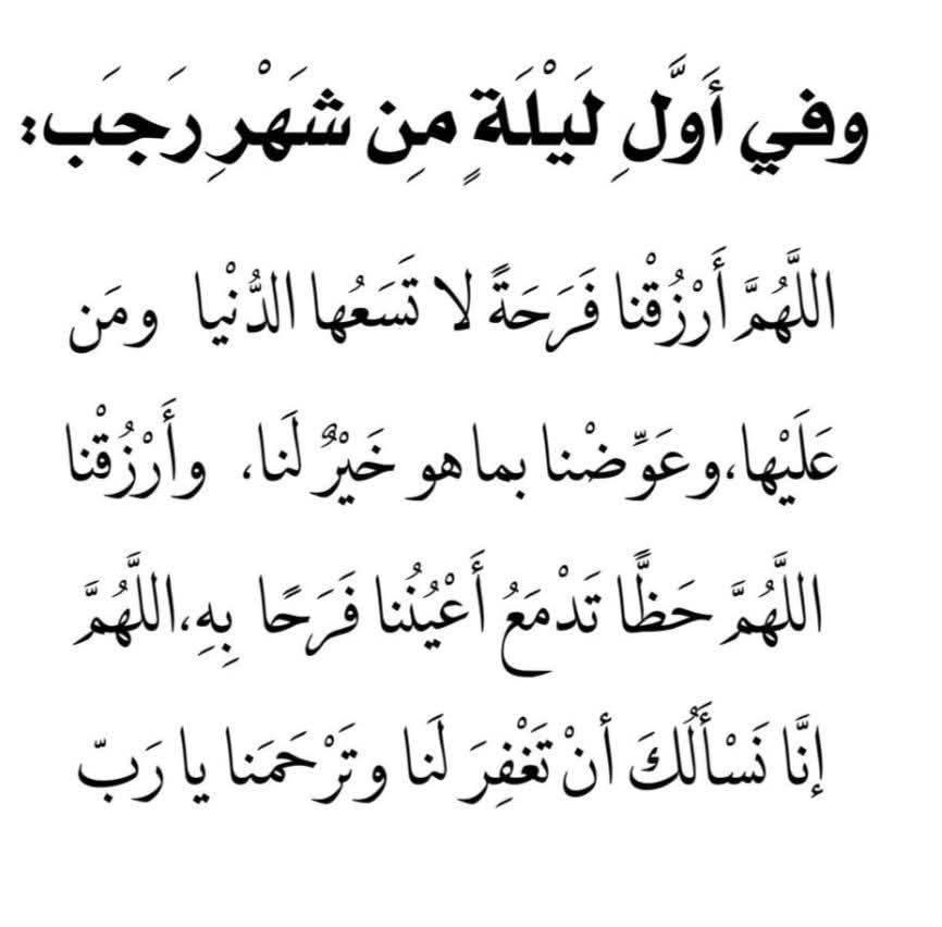 دعُـاء||ليطمئن قلبك (@zkrk_) on Twitter photo 