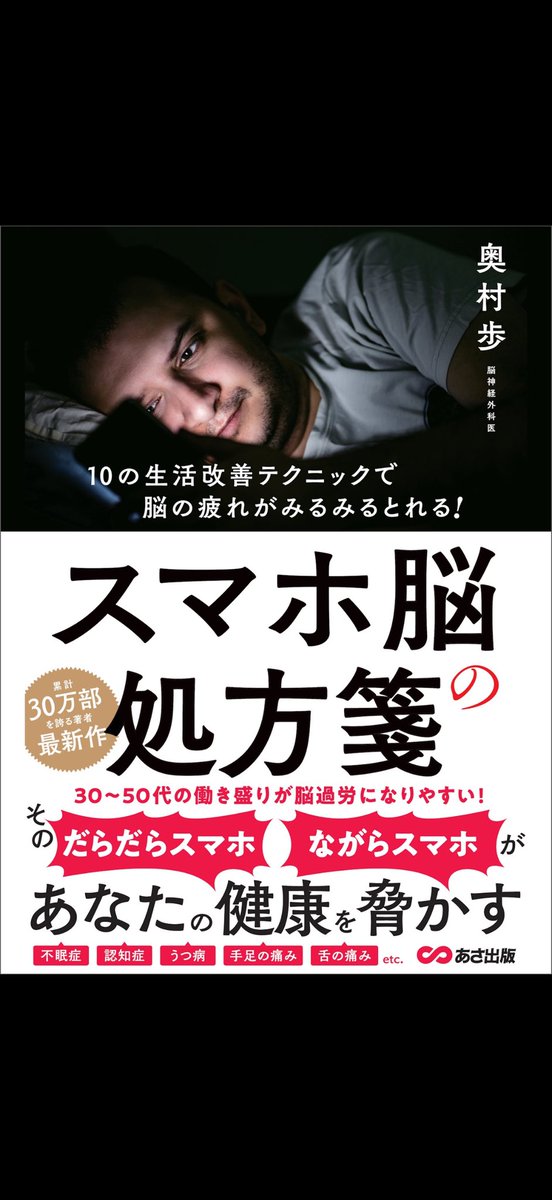 コンビで読書📚 tweet media