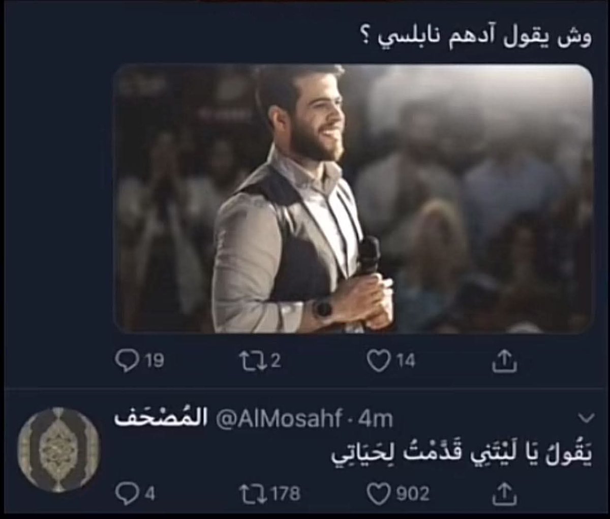 secularism24's tweet photo. أريد تذكيرك أن هذه التغريدة كانت سبب توبة أخونا أدهم النابلسي.. فلا تستصغر أمر الدعوة الى الله.

قال النبي ﷺ قال لعلي بن أبي طالب رضي الله عنه:"والله لأن يهدي الله بك رجلًا واحدًا خير لك من حمر النعم". رواه البخاري https://t.co/kJ3QkczGJ9