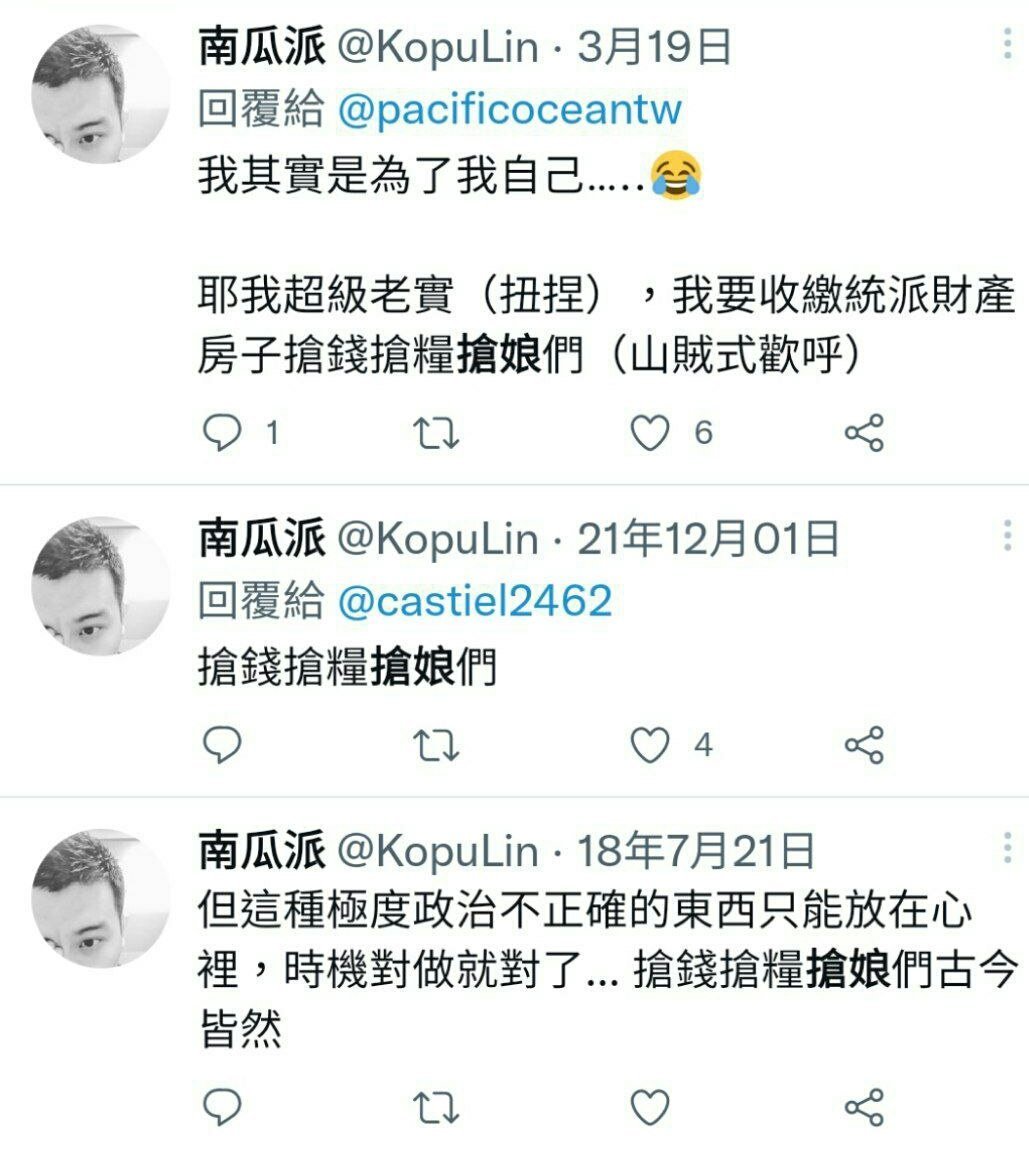 <a href="/Nachash1105/">悪魔のうさぎpeko 宗教団体しあわせの家所属する</a> 推特也不少呀😌