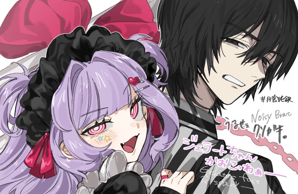 ひよりん*🕶🐣 (@hiyoooooorin) / Posts / X