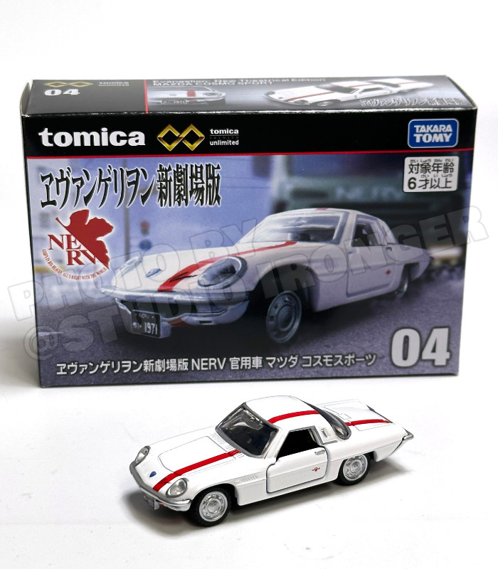 トミカ unlimited・エヴァンゲリヲン 新劇場版 NERV 官用車 マツダ