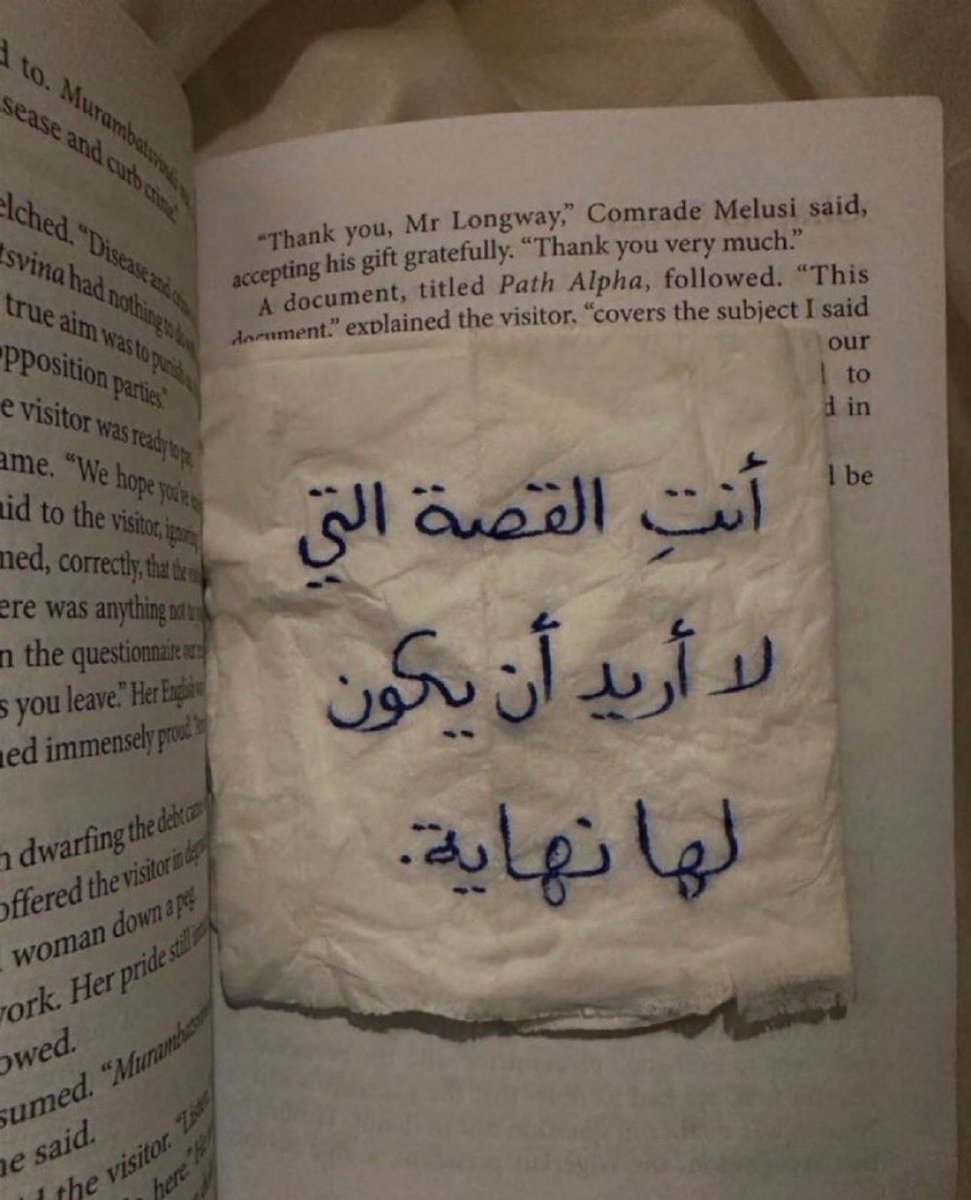 _mad7_'s tweet photo. " مالها نهاية "❤️ https://t.co/cDWAIONkd3