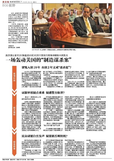 Jerome Buting tweet media