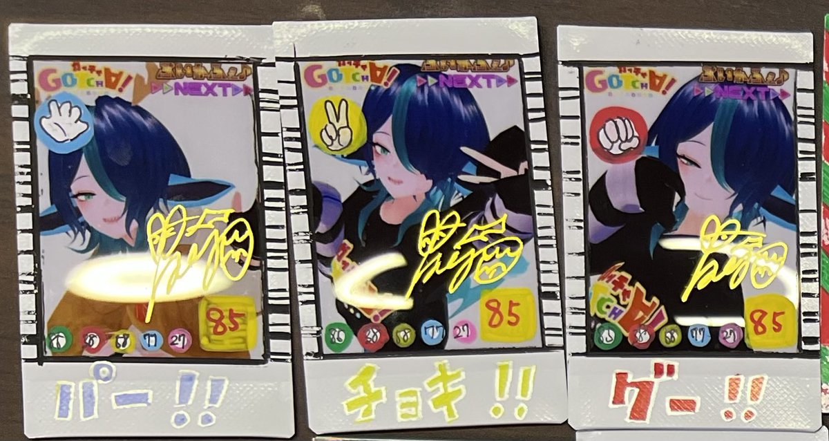 サインチェキいっぱいぶち込んだ！ いっぱい手元に届いてほしい！ 個人