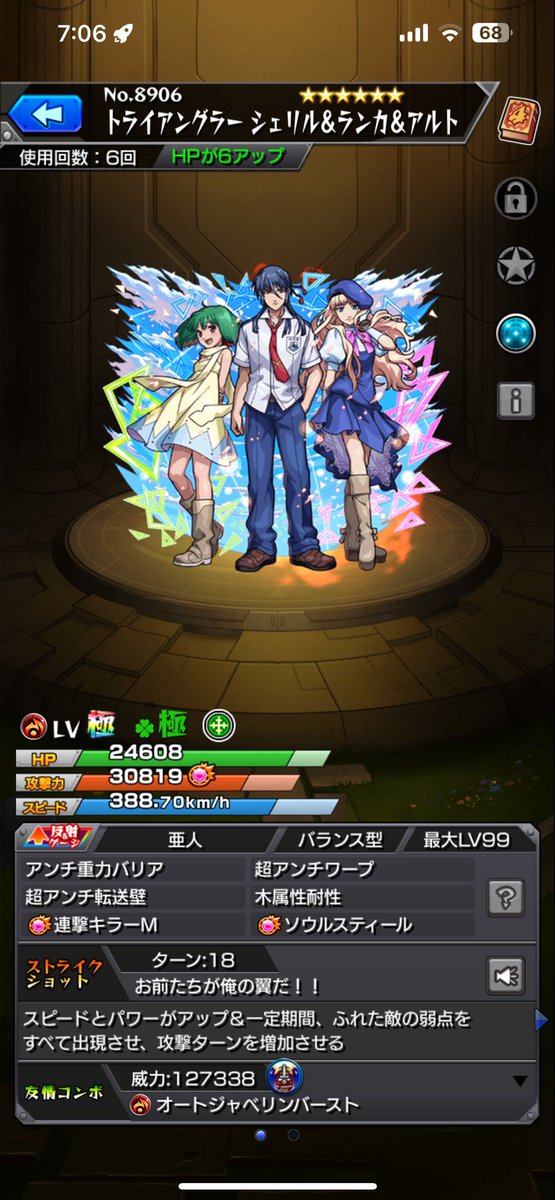 ハズビンfan (@JackieT38557) / Posts / X