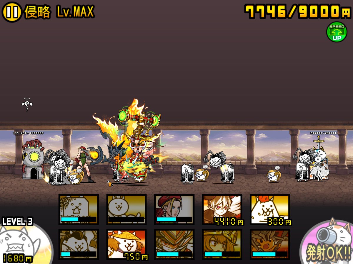 いただきニャンコ　背景をゴールドに変更　一部修正 たかしやまむね (@zobiparadox1) / Posts / X