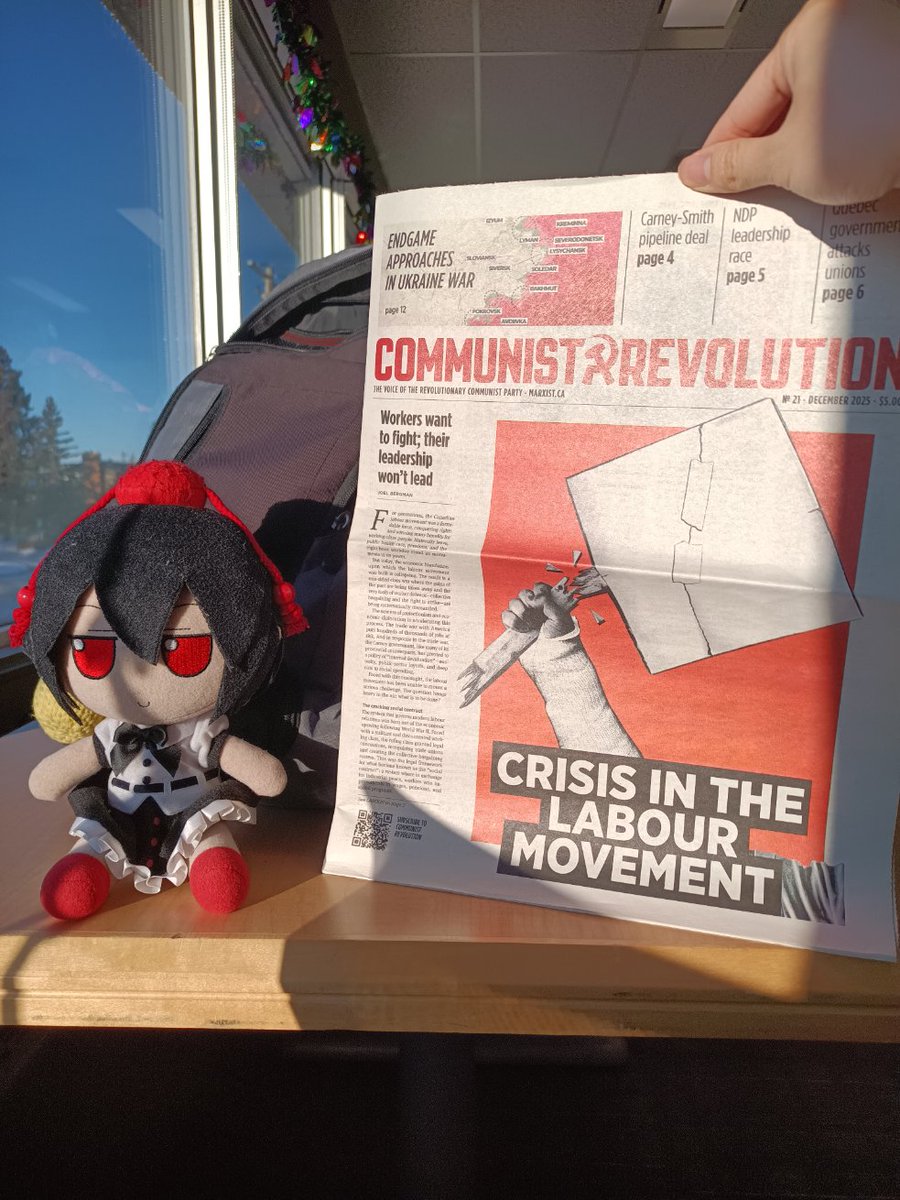 Комрад 射命丸