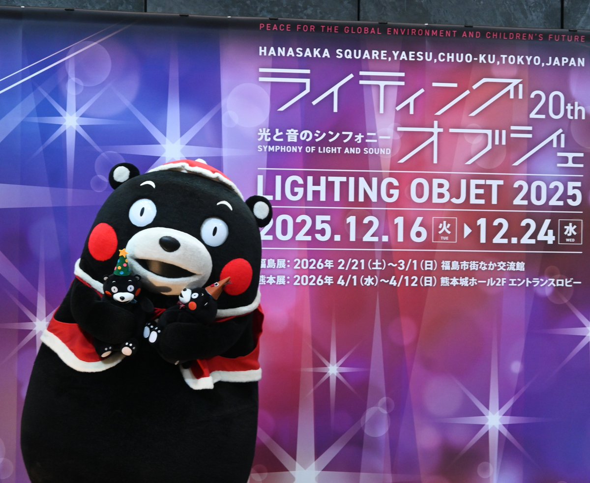 Post by Masashi Taniguchi on X: おはくまです。