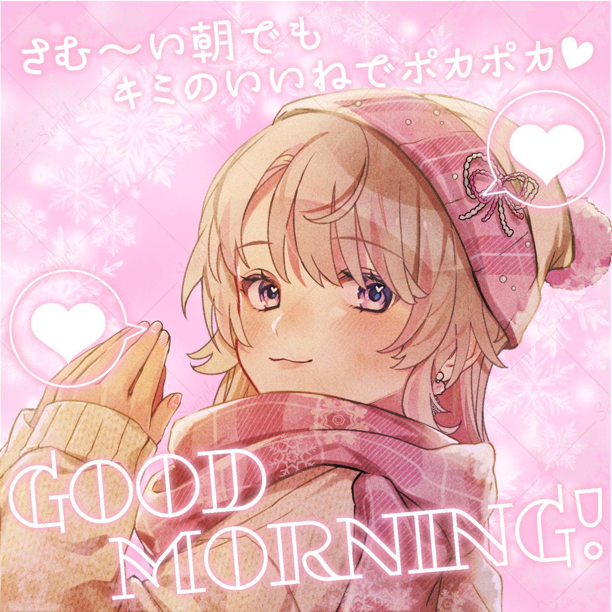 むぎにゃんさんのおはV