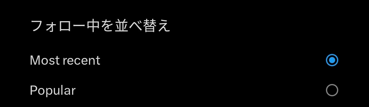 おはようございます 今年の日曜日はあと2回 こっちに切り替えたら TLが