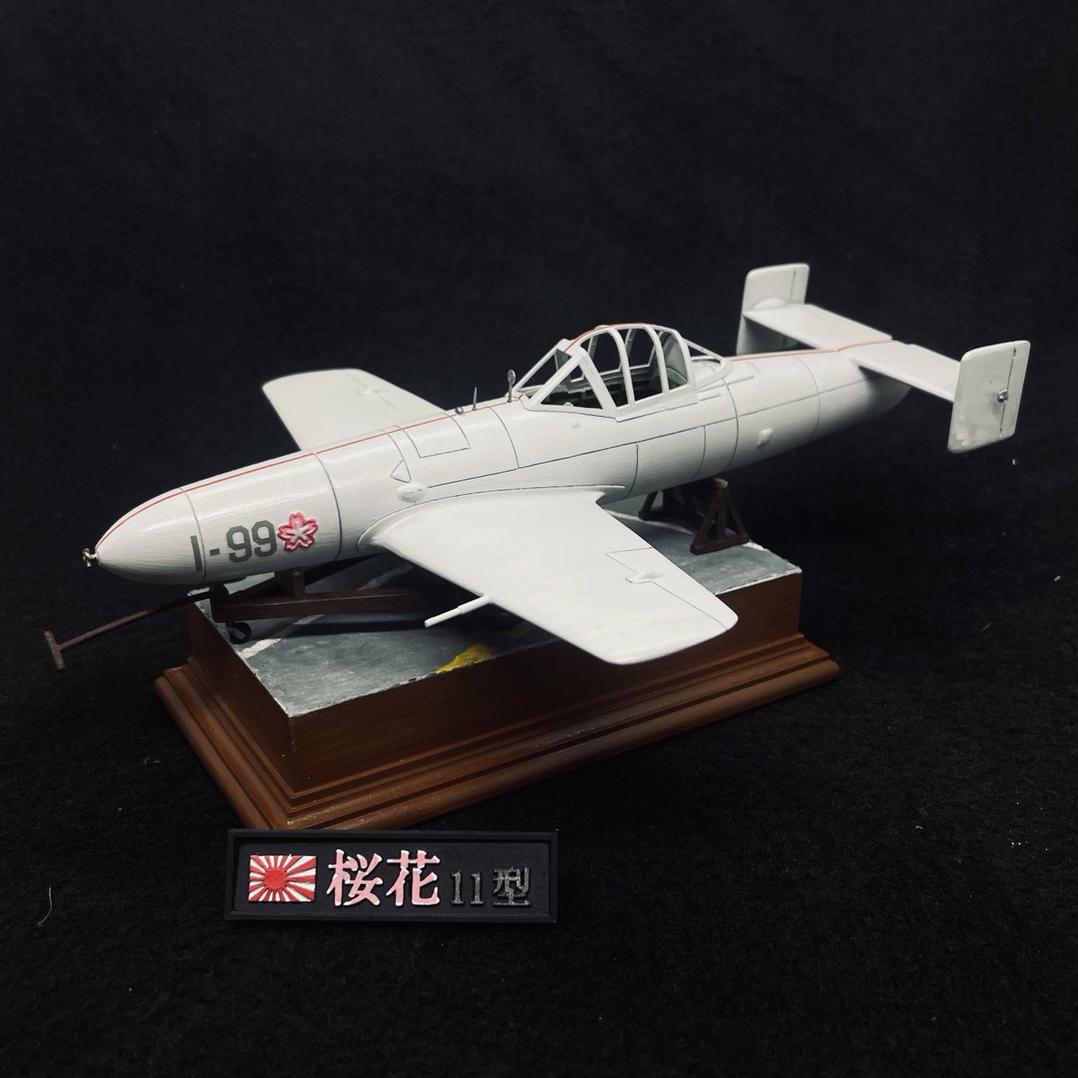 完成】 1/32 特攻機 「桜花」完成です 完全な有人式かつ自爆前提の