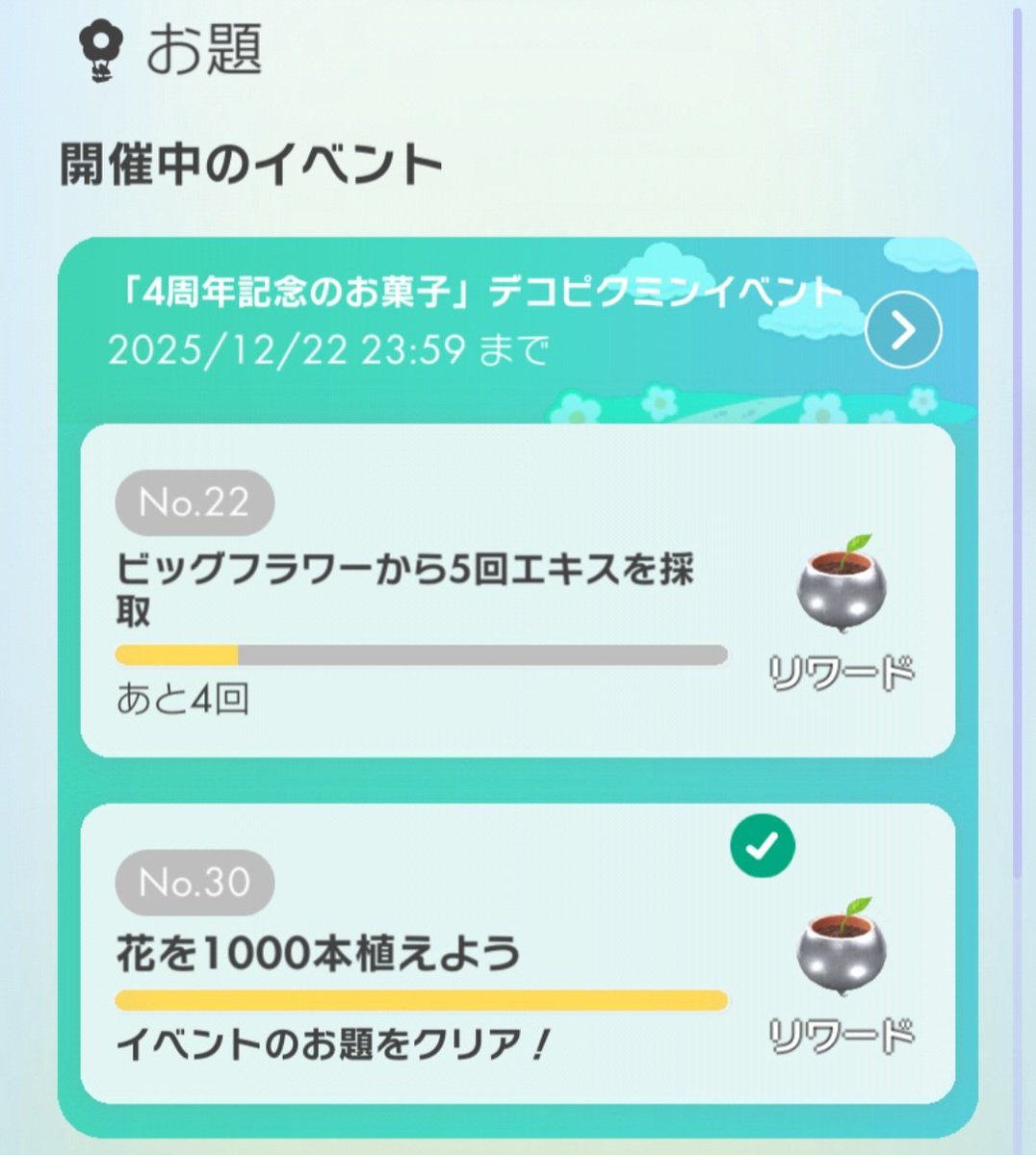 あろはぴくみん (@FJ7KSFA5XJ13Da0) / Posts / X