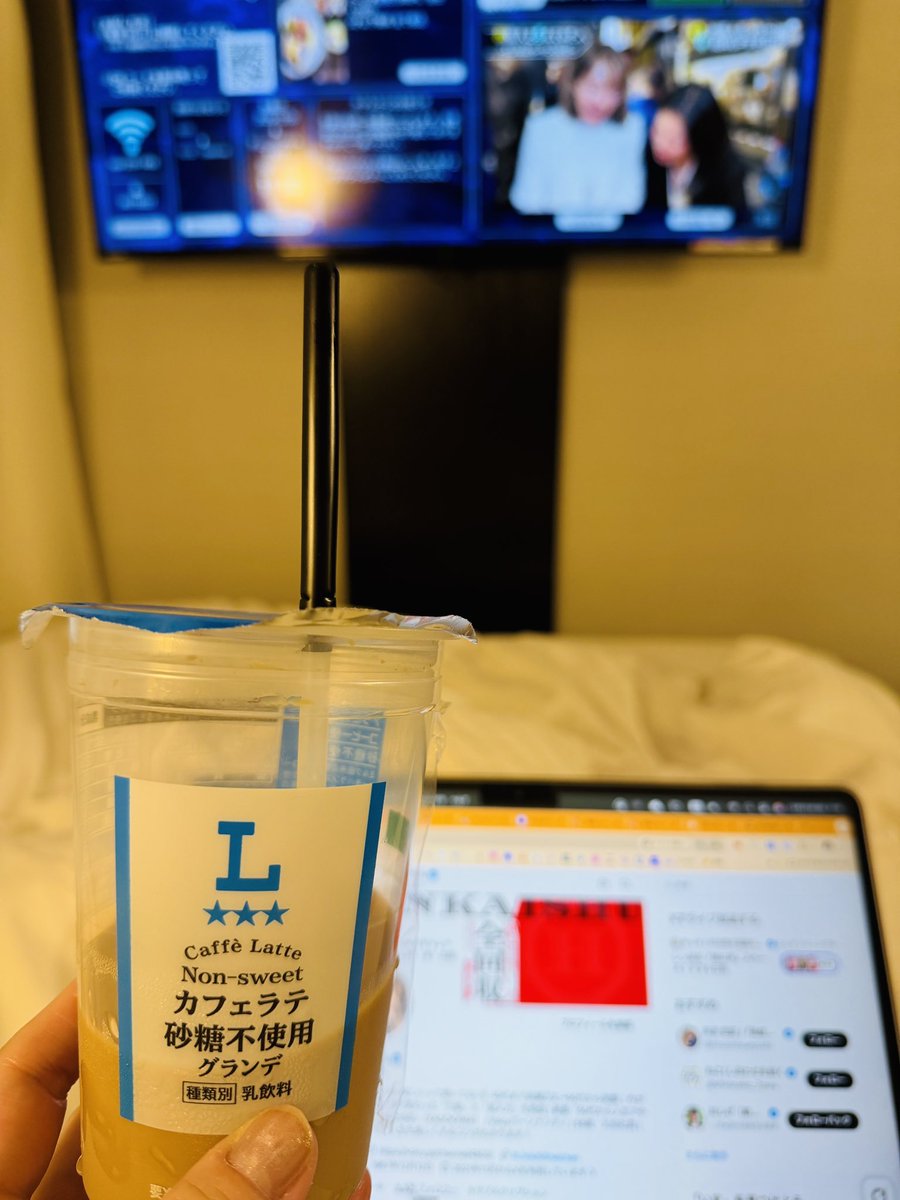 はっちゃん (@55_hatchan) / Posts / X