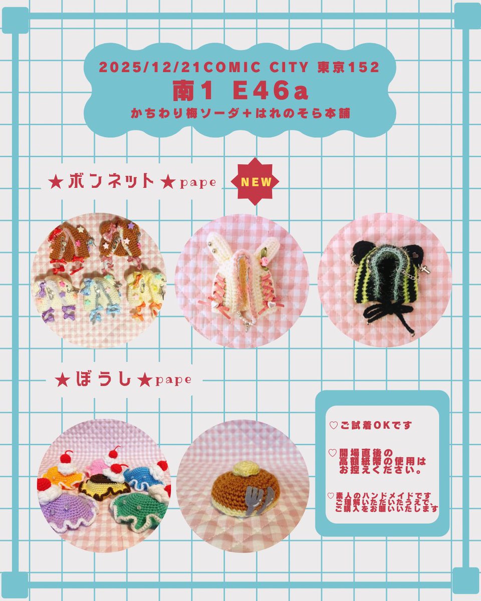 小梅 🍁 (@o3x2x9o) / Posts / X