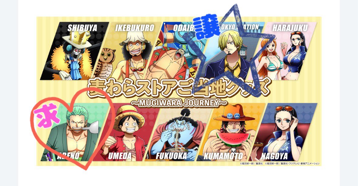 same☆取引垢 tweet media