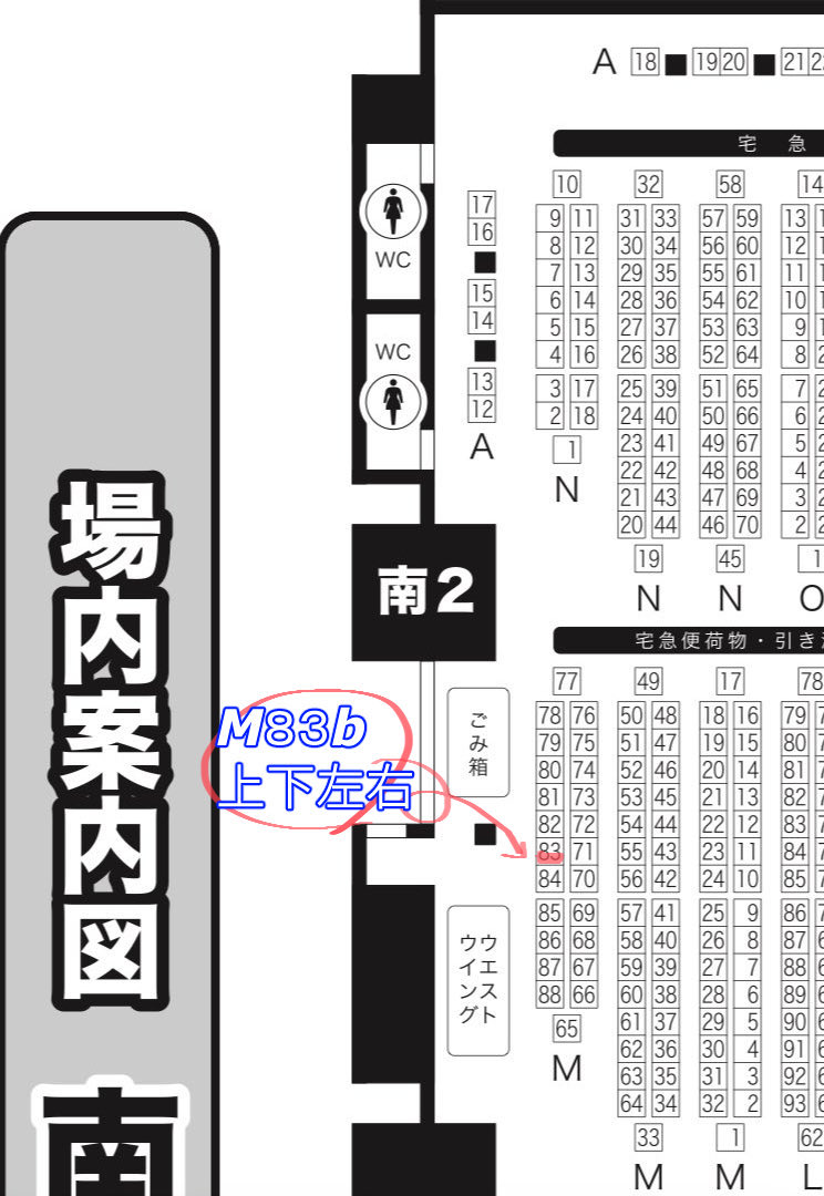 おはようございます！ 本日はこちらのスペースでお待ちしております